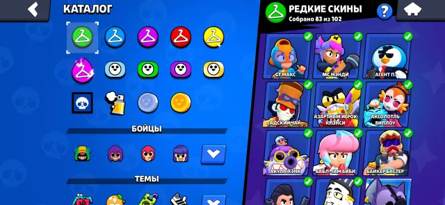51к🏆105/105👑Контрабандистка Пенни🎖️Соевый Дэррил💎25 11 СИЛ⚡18 С ГИП🧪Сантамайк🔥Волшебник Байрон👤, 51146 кубков, 105 бравлеров, 16 праймов