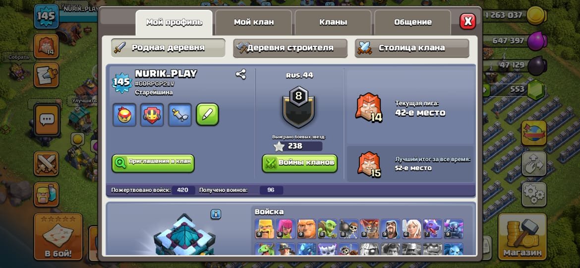 🔥 РАТУША 13 🏰 ⚔️ 145 LVL 💎 Хорошая прокачка 💎, 13 TH Main Village, 9 TH Builder