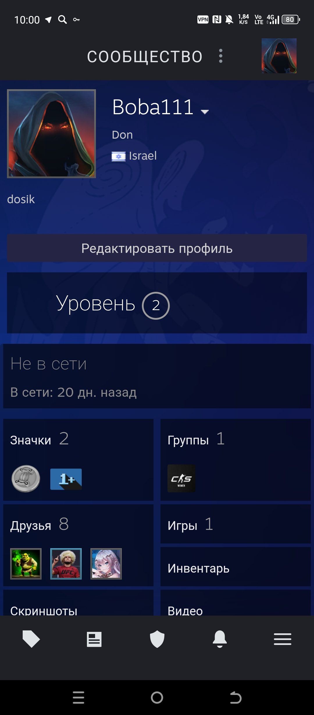 Akk s praimom, Sale, Empty, Yes PRIME, 1000 CS Rating