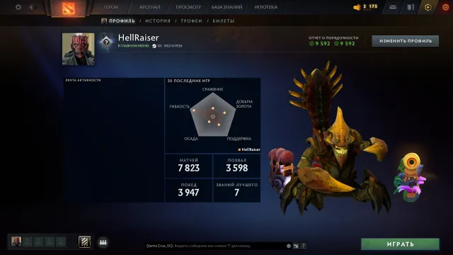 🧿💤1080 MMR + 3000 RUB INV+IMMORTALS💎9592 HONOR🧊7832 MATCHES❄️85 LVL TROPHY💤MAINPOOL💎10 YEARS OF SERVICE🌎💎, Sale, 1080 MMR, 9592 honor, 9592 politeness, 7823 matches