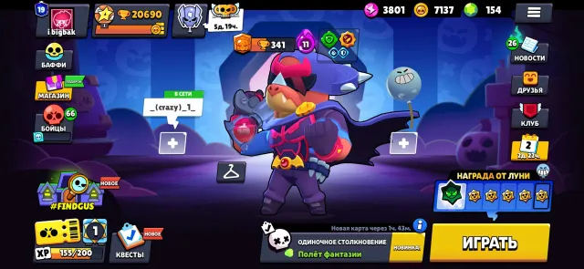 🔥 SELLING BRAWL STARS ACCOUNT | 20,690 TROPHIES | 79 BRAWLERS |🔥, 20,700 trophies, 79 brawlers, 19 primes