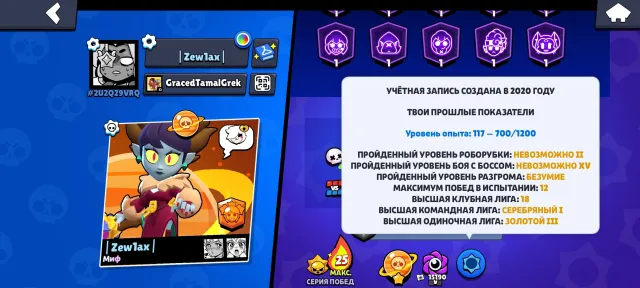 Brawl Stars account 55k trophies 105 brawlers Saturnian glory account 2020, 55400 trophies, 105 brawlers, 16 primes