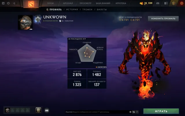 【 Arcana: SF 】【 Crusader III 】【 Mainpool 】【 68 lvl trophy 】, Sale, 1883 MMR, 6721 Honesty, 6721 Politeness, 2876 matches, 3270 hours