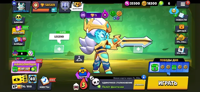 58K+ 🏆 | 103/104 Brawlers | 18 Hypercharges | Full access., trophies 58549, brawlers 104, primes 33