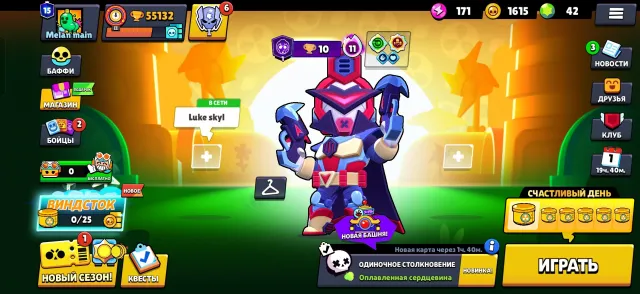 AUTO-DELIVERY 🔥 POWERFUL ACCOUNT ♥️ 55K 🏆 KADZE SIRIUS 💥, 55132 trophies, 103 brawlers, 15 primes