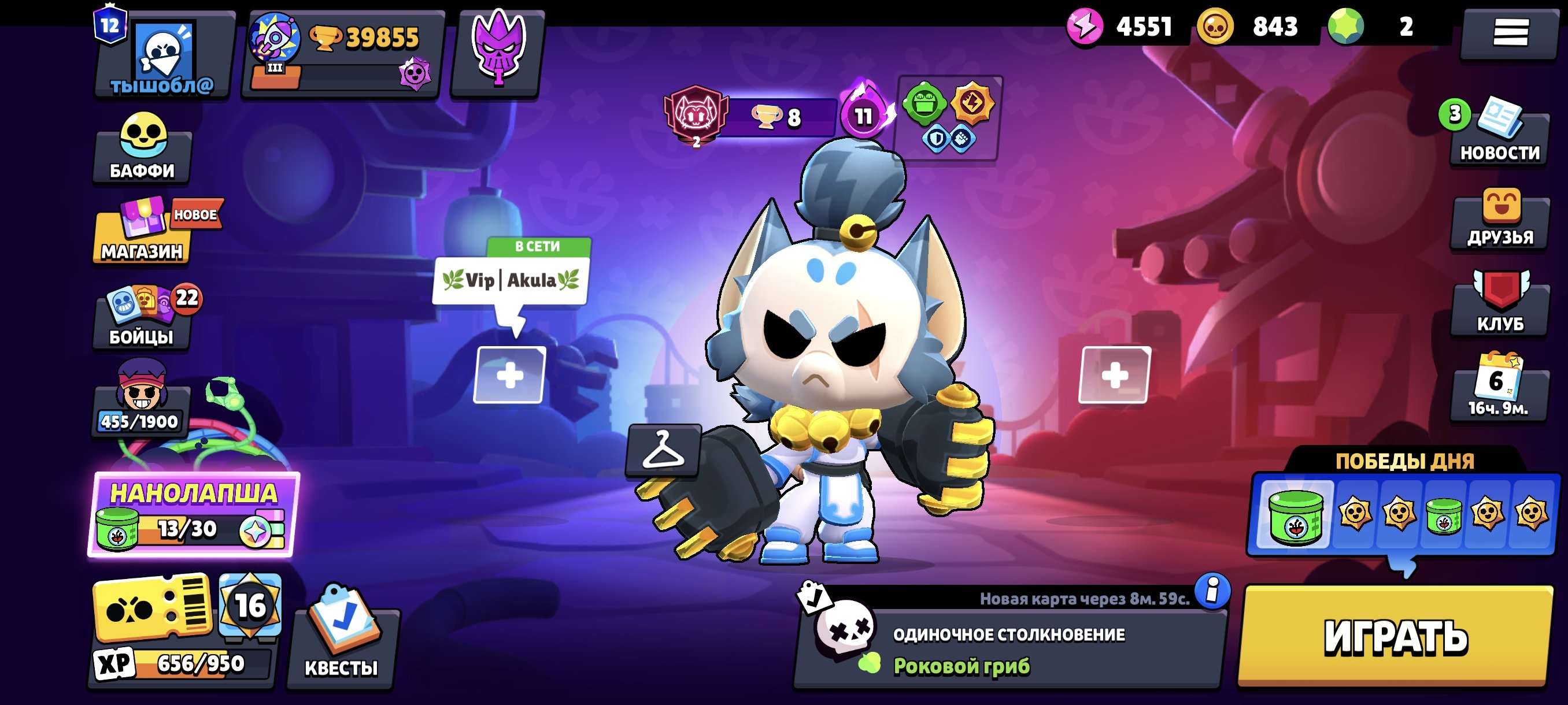 🥵OLD ACC 2020🥵🔥40K CUPS🔥👌RE-LINKING👌, trophies 39855, brawlers 85, primes 12