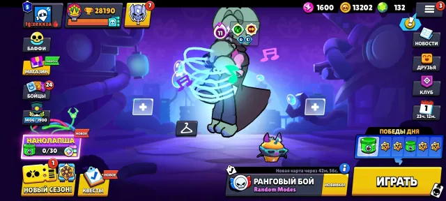 krush karosxhebdjjs jdjsjxnc UCYY9GCJYUCYY9GCJY 79407940, trophies 28165, brawlers 81, primes 5