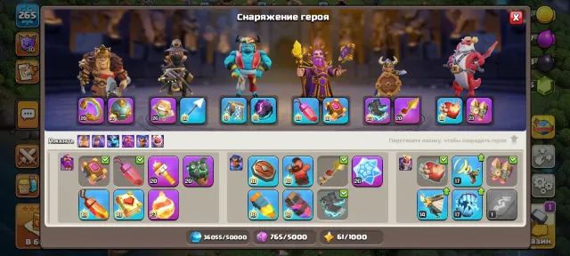 Rebind in 14 days, you will link your phone, 18 Town Hall of the Home Village, 10 Town Hall of the Builder