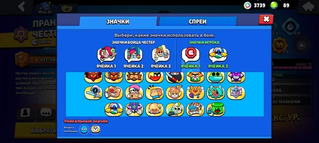 24.5k🏆 | 114 gems the rest in description, 24656 trophies, 71 brawlers, 16 primes