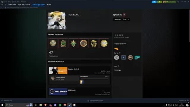 selling steam account, 9 medals CS2, Sale, With inventory, Has PRIME, Competitive