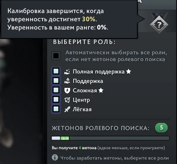 🌷LEGEND🌷 leveled up not by a bot 🌷Calibration🌷RANK AVAILABLE🌷Trophy Level 22🌷AUTO DELIVERY🌷, Sale, 3500 MMR, 10001 integrity, 10001 politeness, 156 matches