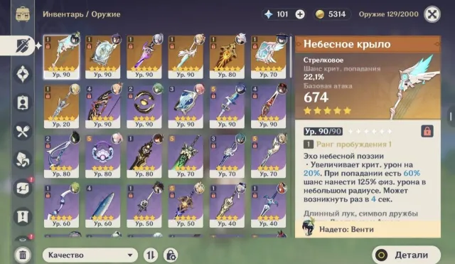 Європа AR57 | Аяка з сигною | Венти | Яе Міко | Ескоф'є | Флінс | Странник | Сайно | і др, Будь-яка платформа, Пошта прив'язана, Люмін, Прокачаний, AR 57