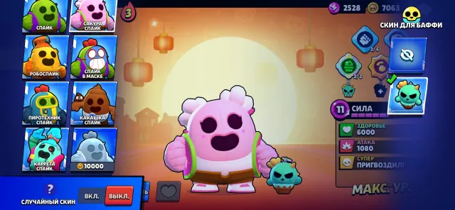 ⭐️ACCOUNT FOR SALE⭐️ 🔥MORE THAN 50 SKINS🔥 ⚡️23 SECOND PRIMES⚡️, 53600 trophies, 103 brawlers