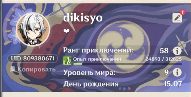 🌟Mu'alani+sign💛Nahida+sign💛Kazuha+sign💛Harlequin💛+legendaries💛+zzz💛great account 🌟, Any platform, Email linked, Iter, Levelled up, AR 58, Event 15, Standard 10