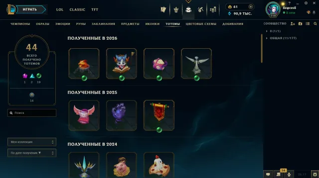 You can skip this listing if you are looking for an account to buy, Selling, level 718, champions 173, skins 577, Emerald