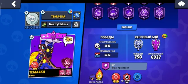 ⚡ACCOUNT AT A GOOD PRICE,⚡BRAWL STARS🤩, 68072 trophies, 104 brawlers, 31 primes