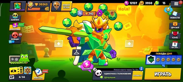 Selling account from 2019 with 72 brawlers, free nickname change since 2019, 20000 trophies, 72 brawlers