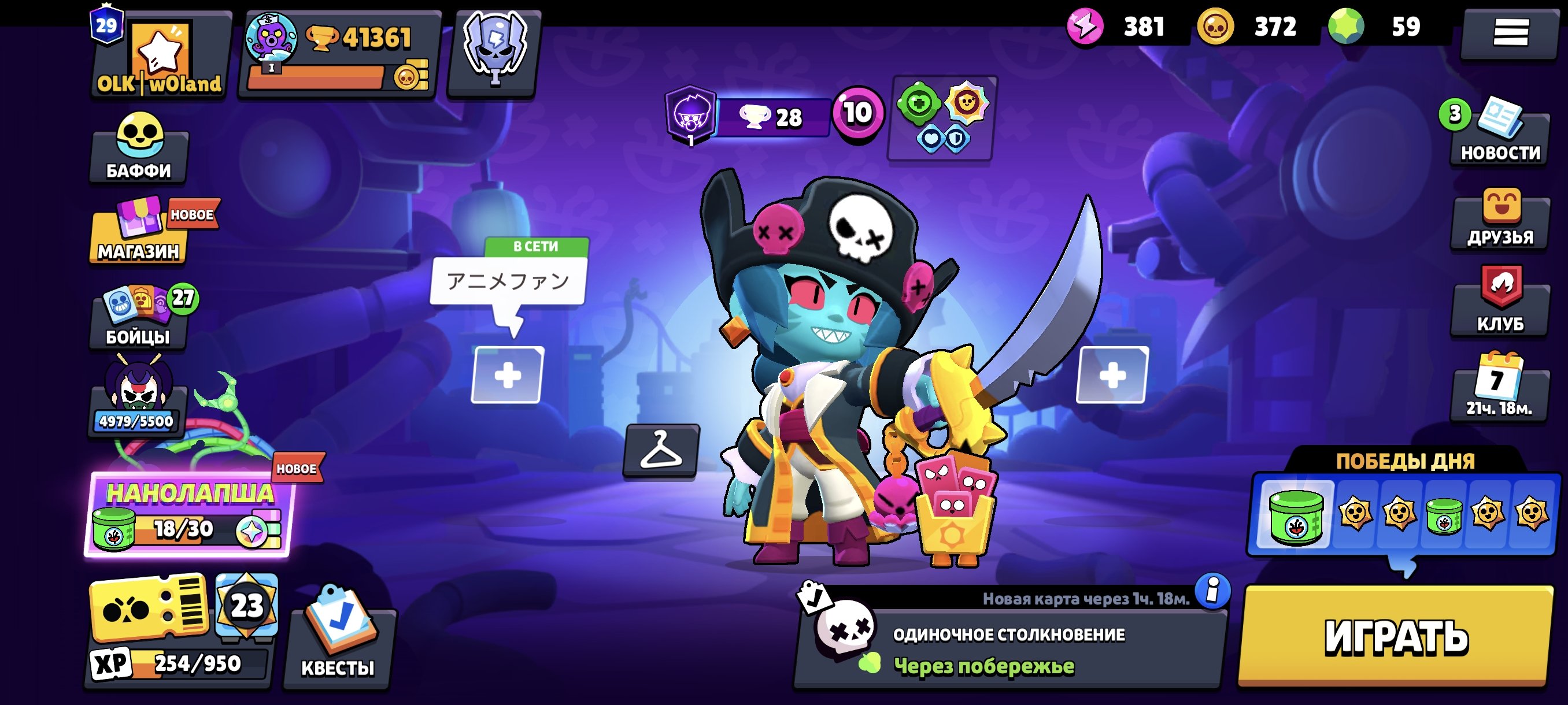 🏆41361🏆👤85/104👤🎫🏅138 SKINS 🔮Z.RAVEN-FUR MAGMA MANDY(AT 14001 GEMS) 11-11 🧊 🧊 FORCES HAVE 2024 HAVE, trophies 41361, brawlers 85, primes 29