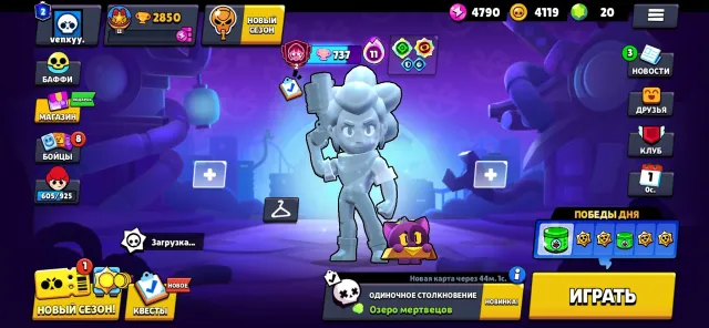 ⬛️SHELLI 3 PRIME ACCOUNT⬛️2800 COUPLES🏆 RE-LINKING AVAILABLE 🎁MANY GIFTS, trophies 3000, brawlers 29, primes 3