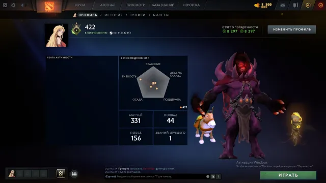 👾HERALD 1👾📋1 MMR📋🛡️THE RATING IS OPEN🛡️🔐 GUARANTEE🔐, Sale, 1 MMR, 8297 Behavior score, 8297 вежливости, 331 games, 344 hours