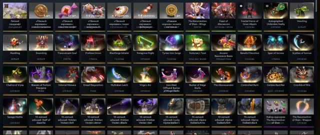 🌻ARCANA VENOMANCER TB PUDGE🌻🌳95 PERCENTILE🌳107 DOUBLES🌷TROPHY: 45🌷🌲MAIN POOL, NO BOTS🌲🌹HERO 1🌹#933, Sale, 2263 MMR, 9814 Honesty, 9814 Politeness, 1441 Matches, 4649 Hours