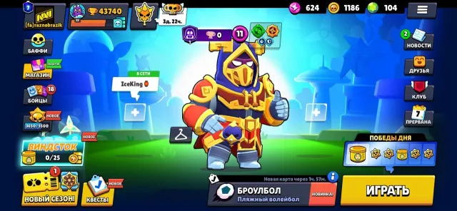 ❤️🔥꧁❤️🔥 TOP ACCOUNT ❤️🔥꧂❤️🔥 ⚡️ PERFECT FOR THE MAINSTREAM ⚡️, trophies 43740, brawlers 101, primes 7