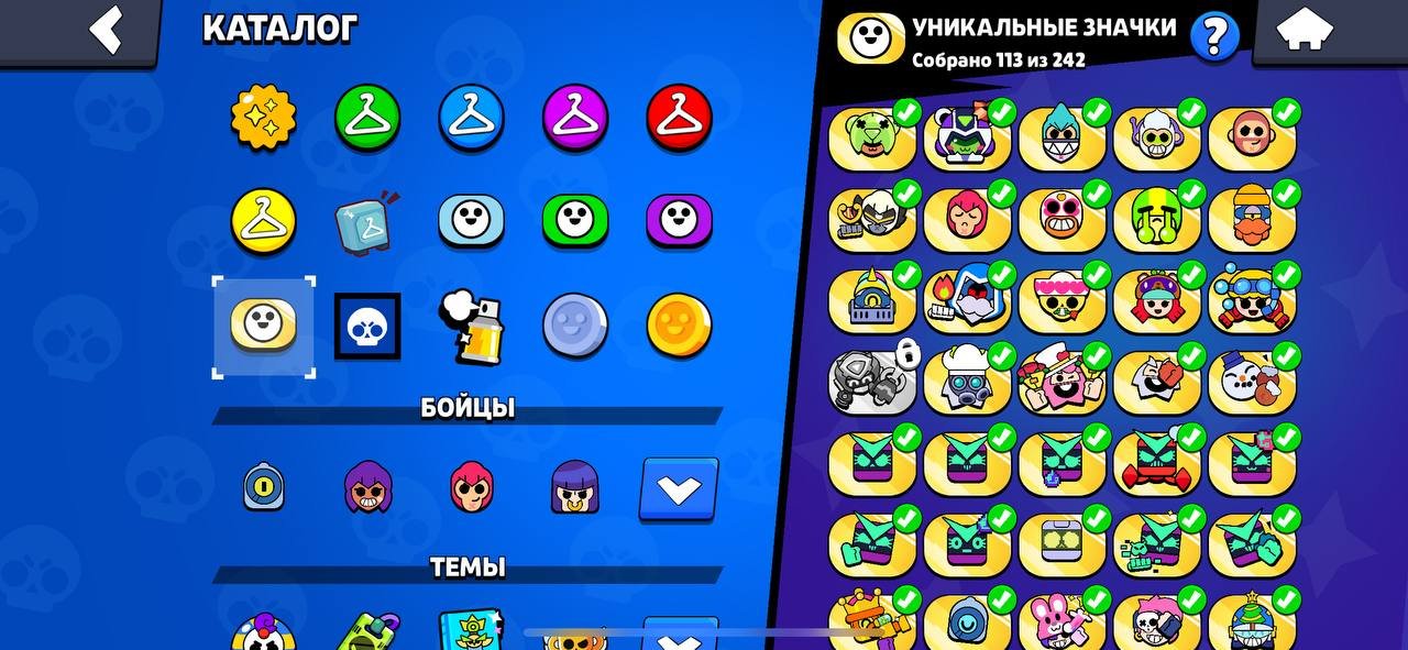 ░▒▓█🤑АНТИВИРУС-БИТ🤑ЭДГАР-МЕХА🤑ВАЛЕНТИН-ШЕЙД🤑ПО 11-16K РЕСОВ🤑ОПИСАНИЕ█▒▓░, trophies 12386, brawlers 48