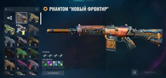 🔥 RU аккаунт |215 лвл | Отлично под основу🔥, Продажа, Расцвет 3, Агентов: 29, Скинов: 30