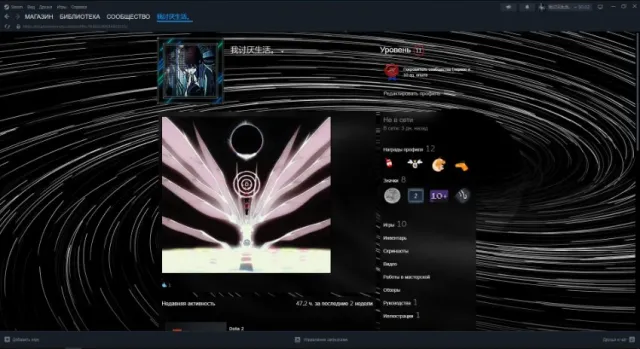 🖤Dota 2 Hauptaccount (Arcana Pudge + viele Sets aus Sammlungen) 5k Stunden🖤, Verkauf, 6000 MMR, 7200 Ehrlichkeit, 7200 Höflichkeit, 4000 Spiele, 4800 Stunden