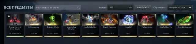 ❤️ 100% GUARANTEE 🖤 NATIVE EMAIL ❤️ 2600 PTS 🖤 ARCANA ON TB, Sale, 2608 MMR, 8110 integrity, 8110 politeness, 274 matches, 283 hours