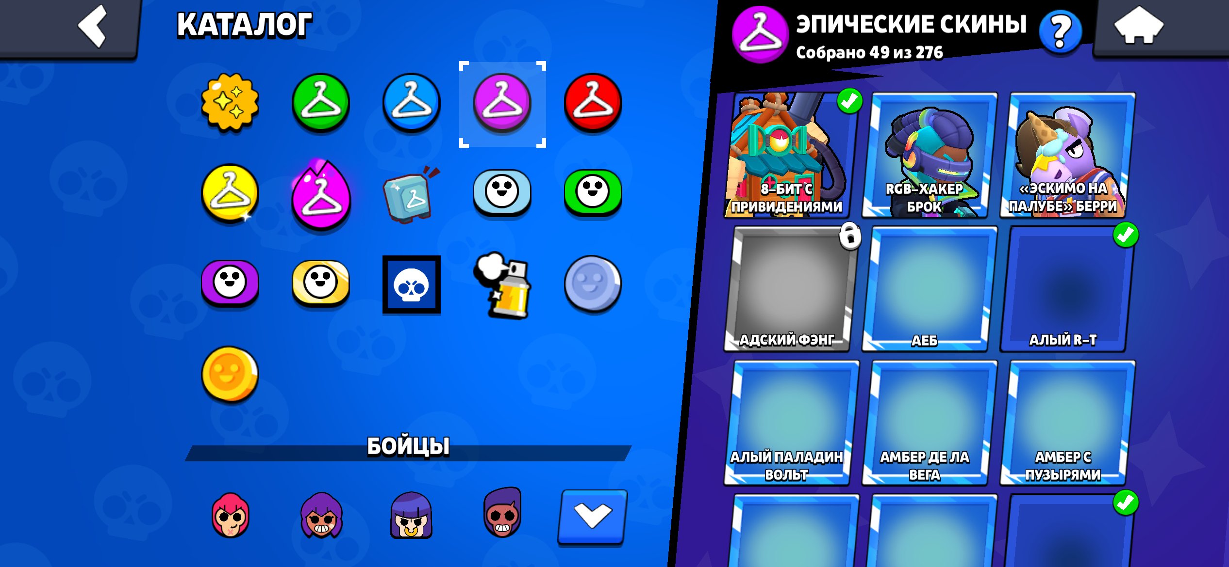 Jajahsjsksosb, trophies 35500, brawlers 90, primes 22