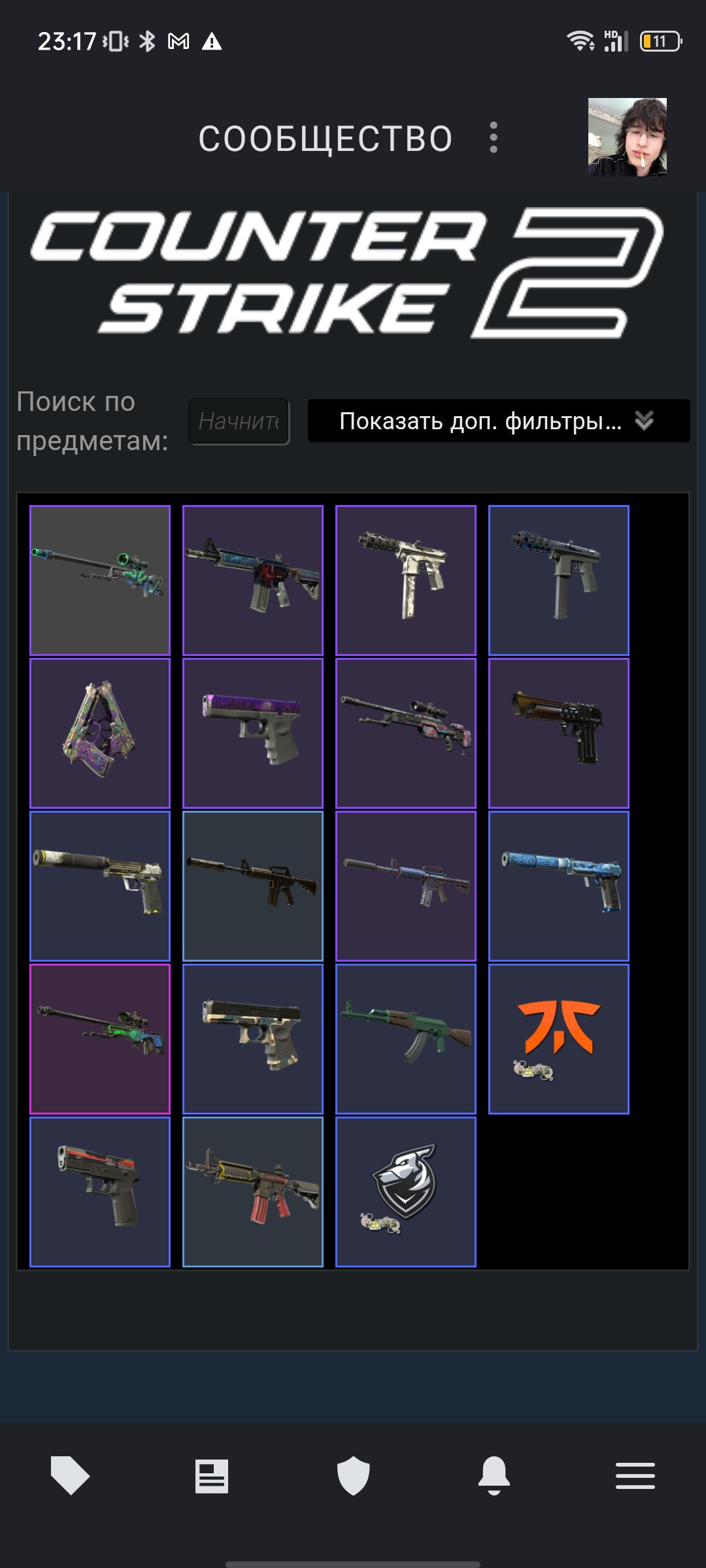 I will sell an account with CS2, Sale, Available, No PRIME, Competitive