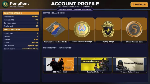 🦄 「CS2 PRIME」 +4 RARE MEDALS: PREMIER S1 · GO ♡ 2016 ♡ +2 GAMES ♡ FULL ACCESS 🌸 #3P6HM9, Sale, Inventory empty, PRIME available