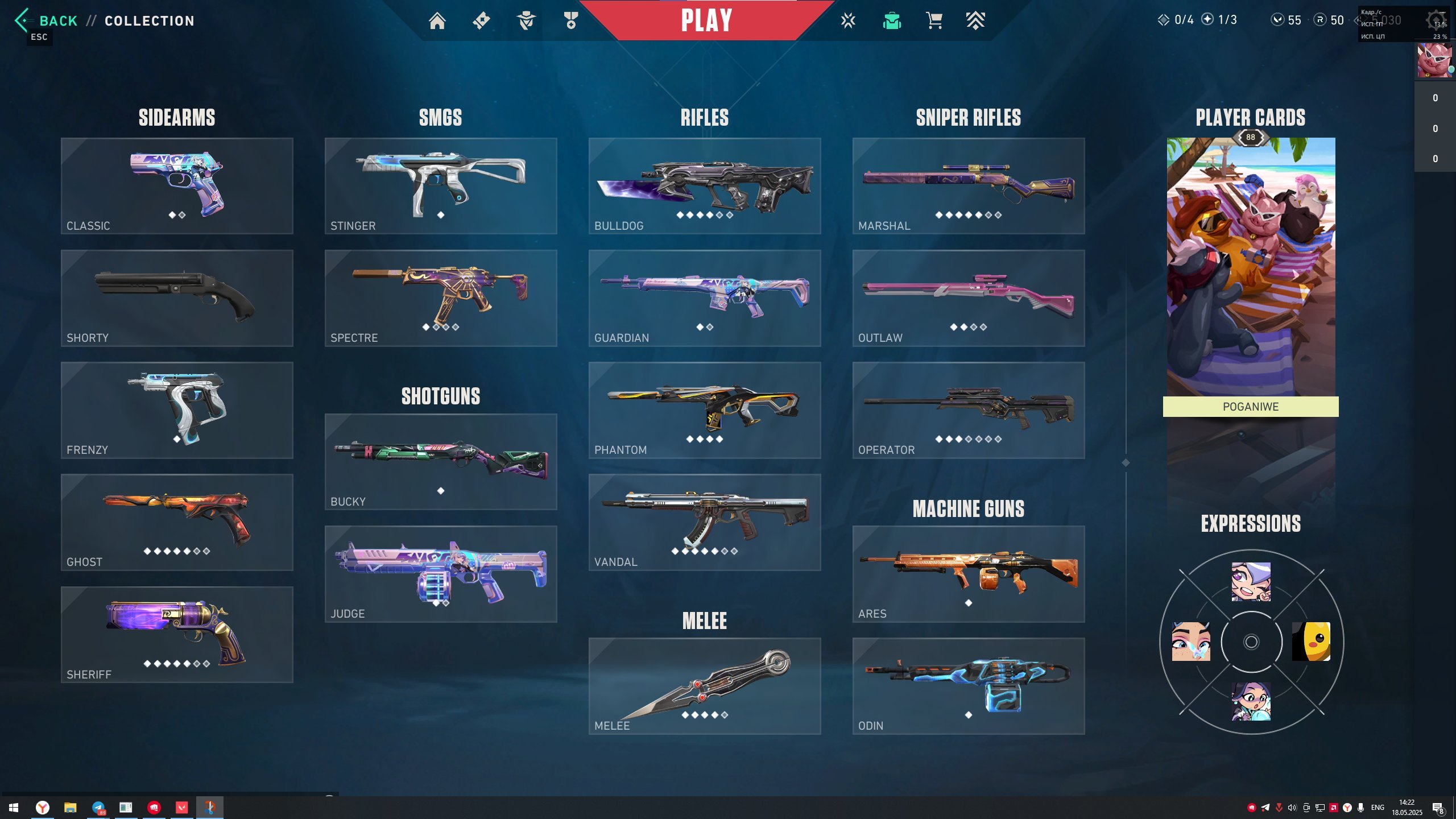 main account, charopunk butterfly, kerambit rgx, neo frontier axe, vandal chaos, etc, Sale, Bronze 1, Agents: 19, Skins: 59