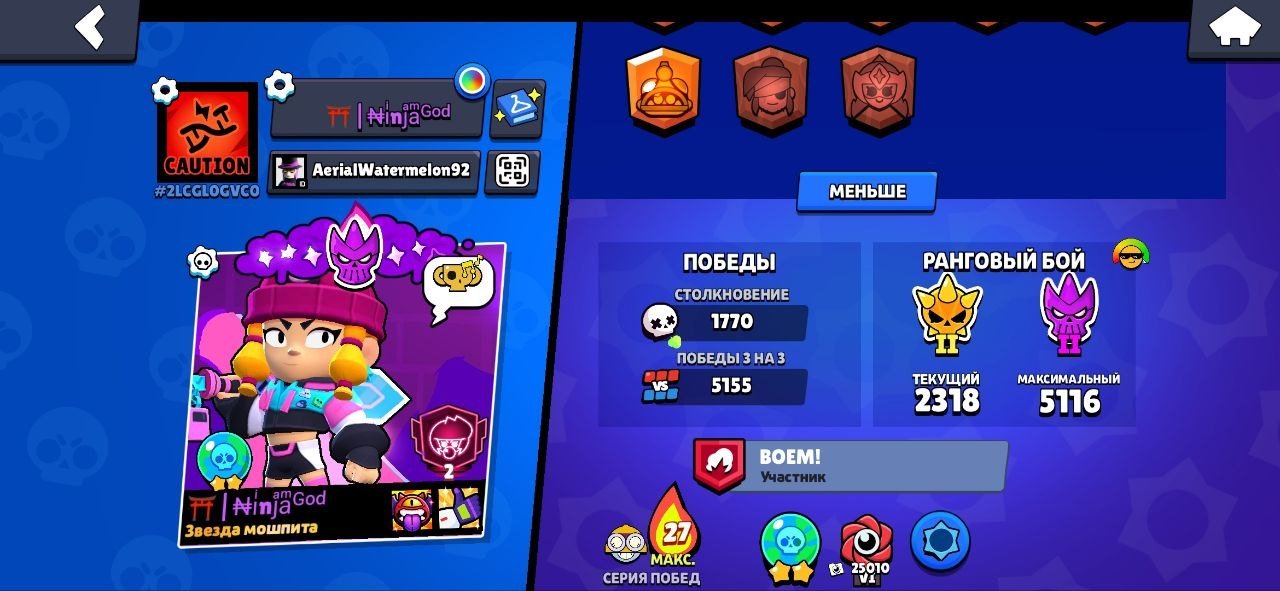 Selling a fat account, trophies 60630, brawlers 103, primes 37