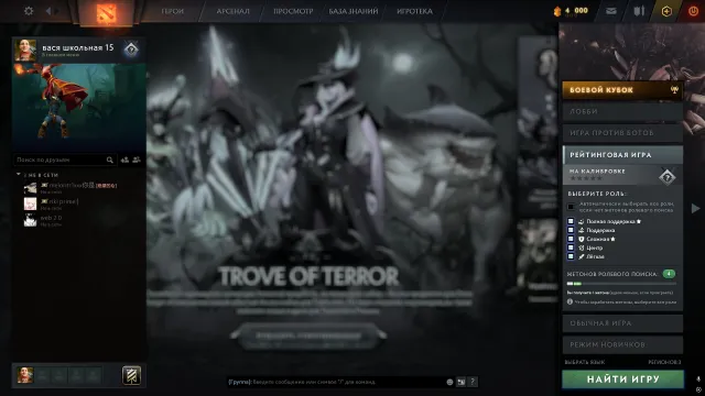 💎good account💎 RANK OPENED💎, Sale, 2700 MMR, 11000 honesty, 11000 politeness, 150 matches, 240 hours