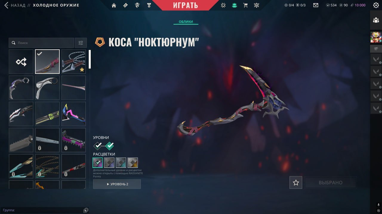 👑👑👑 ACC Valorant Ascendant 3 👑 900 hours+👑18 skins 👑👑👑 Reaver Karambit + Nocturnum Scythe, Sale, Diamond 3, Agents: 29, Skins: 18