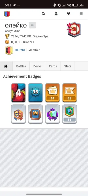 🟣6 EVO🟣 🏰5 Towers🏰 🧨14 Pins🧨 ✅AUTO DELIVERY✅, Arena 19, Level 33, 7300 trophies, 119 cards, 18 legendaries, No