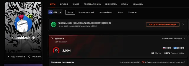 ⚡2004 ELO/ 23 YEARS OF SERVICE STEAM⚡, Sale, Inventory empty, Has PRIME, FACEIT, 2004 ELO, Registered: Yes