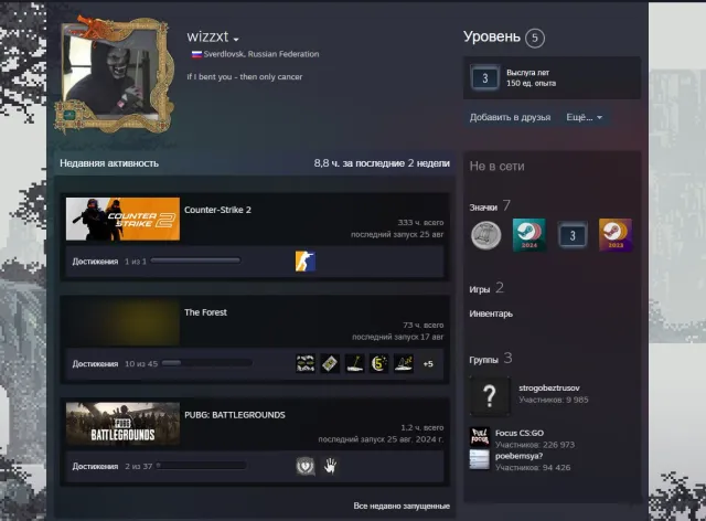 Counter Strike 2 | Inventory: 2700₽ | PRIME | PERSONAL ACCOUNT, Sale, With inventory, Has PRIME