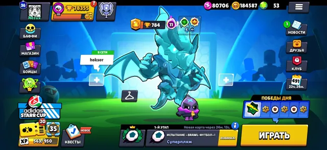 350+ SKINS FULL ACCOUNT BRAWL STARS ALL HYPERCHARGES AND ALL FIGHTERS 11 POWERS, trophies 78355, brawlers 104, primes 36