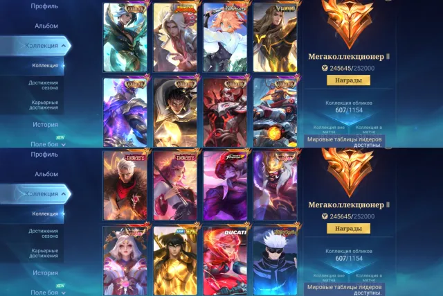 🌟404 STARS🌟 💥Ling Sheny/Call, Fanny Aspirant, Lancelot Hero, Collector Goose Brody Chong Lss, Kagura💥, Sale, Rank: Mythical Immortal, Level: 165, Win Rate: 59%, Heroes: 133, Skins: 607