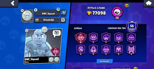 🏆 TOP ACCOUNT 77k🏆 103/104 BRAWLERS ⚡️ 56 HYPERCHARGES ⚡️ OLD/OG (2019) ☀️ SOLAR FAME 1 ☀️, trophies 77100, brawlers 103, primes 56