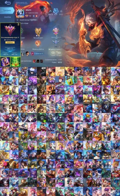 🖤StarWars Argus🖤Exorcists Hayabusa, Mage Xavier, KOF Masha, Legend Lunox-Franco, Collector LSS🖤, Sale, Rank: Epic, Level: 98, Win Rate: 51%, Heroes: 133, Skins: 360