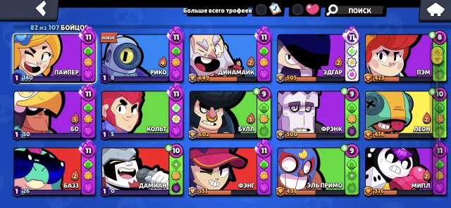 Selling account urgently, price negotiable, 22198 trophies, 82 brawlers, 6 primes