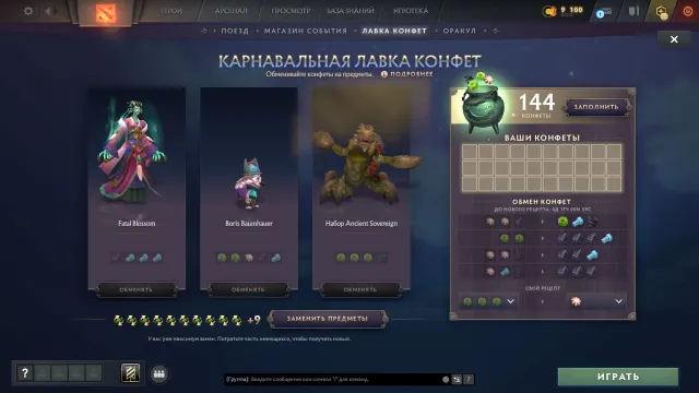 ◼️ 2869 MMR | 35%🌸 | 15 coins | 144 candies | 19 rolls ◼️ No top-ups ◼️ Native email ◼️, Sale, 2869 MMR, 10000 honor, 10000 politeness, 150 matches, 300 hours