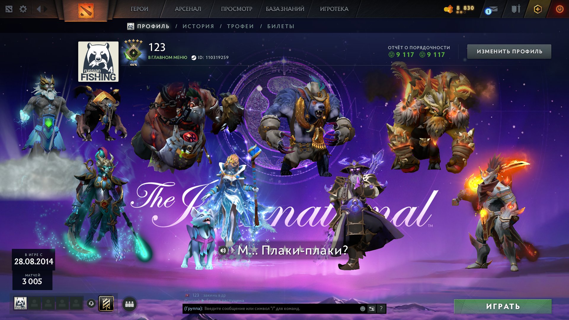 🌺AKICH 687MMR🌺64 TROPHY🌺4ARKANS+PERSONALITIES EXCLUSIVE SKINS🌺CityCarDriving,Phasmophobia,ETS2🌺, Sale, 687 MMR, 9117 Behavior score, 9117 вежливости, 2881 games, 3005 hours