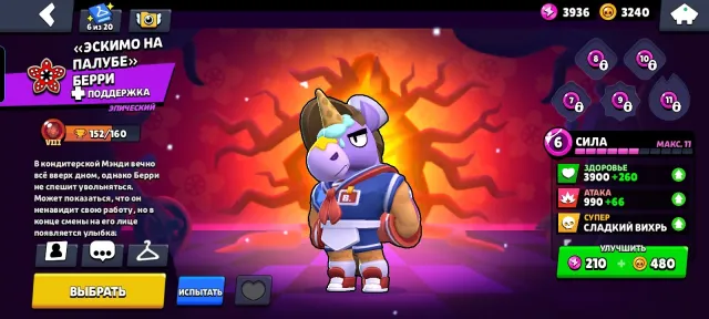 top account in Brawl Stars, 37302 trophies, 104 brawlers, 9 primes