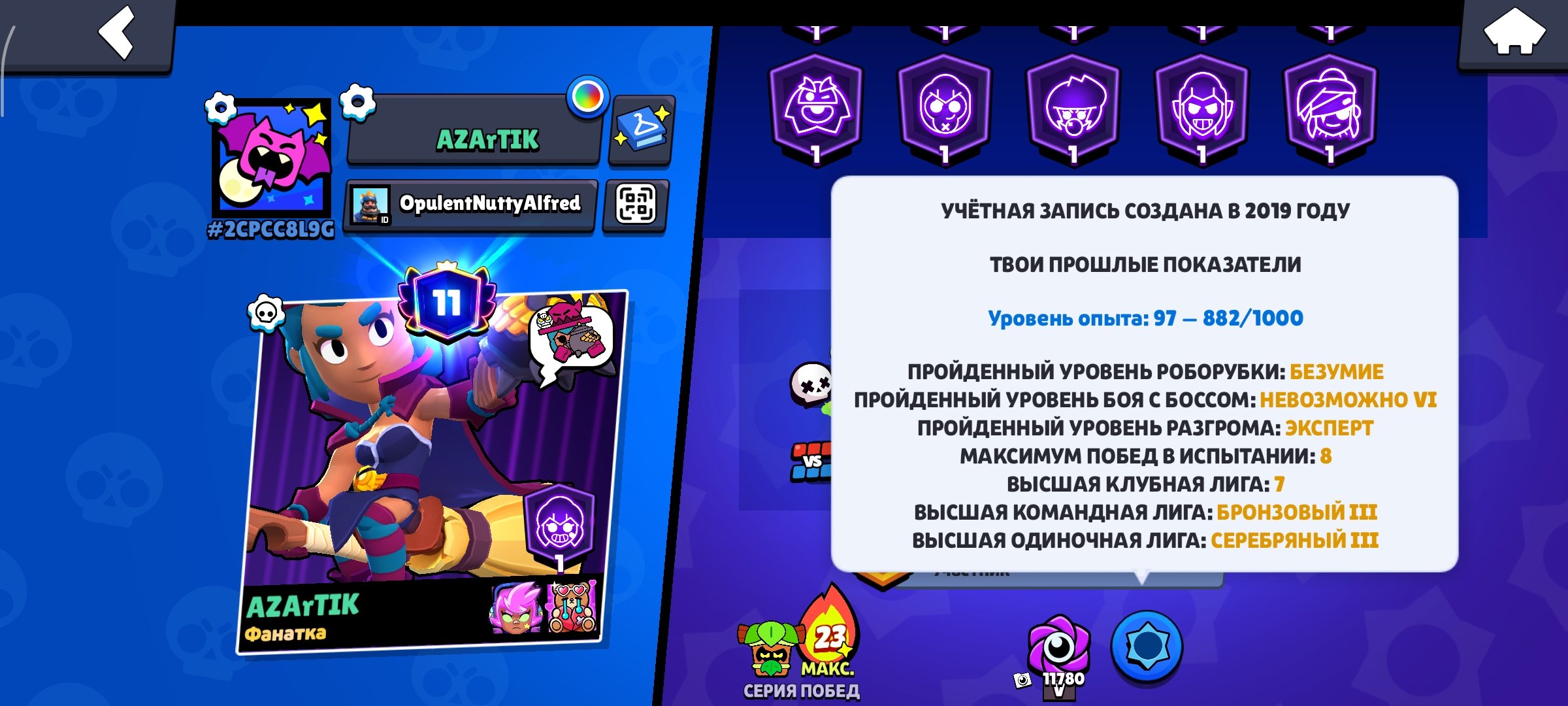 BS account, 19 years old, trophies 41000, brawlers 101, primes 11