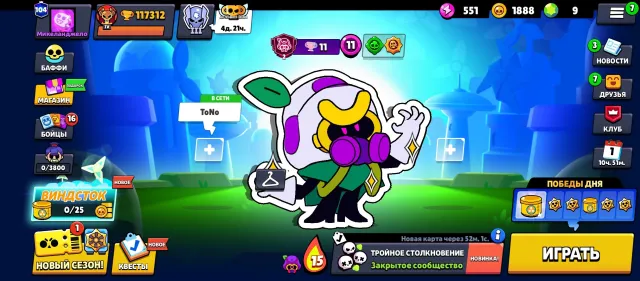 Selling a somewhat fat account, 117000 trophies, 104 brawlers, 104 primes